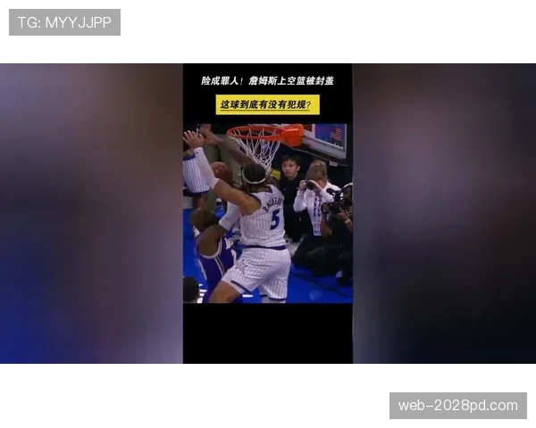 封盖犯规判定标准是什么？如何区分合法封盖与犯规？