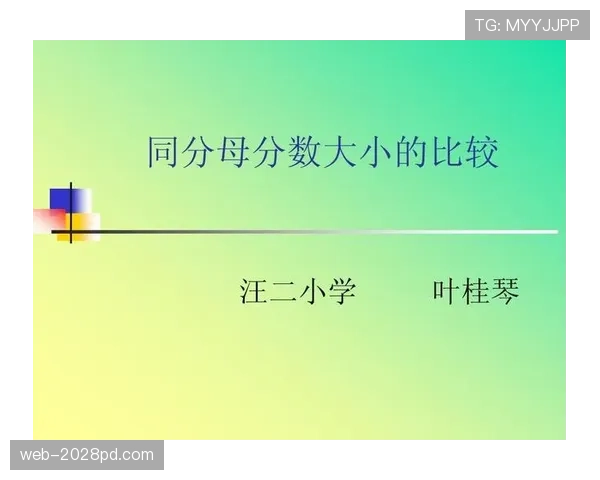 2026世界杯同分比较规则怎么算