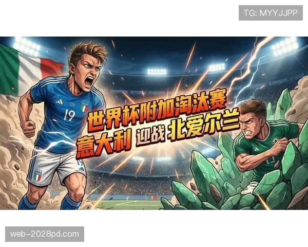 2026世界杯官方淘汰资格规则 2026世界杯官方淘汰资格规则