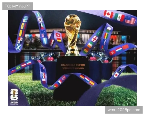 2026世界杯为什么先比较积分 2026世界杯为什么先比较积分